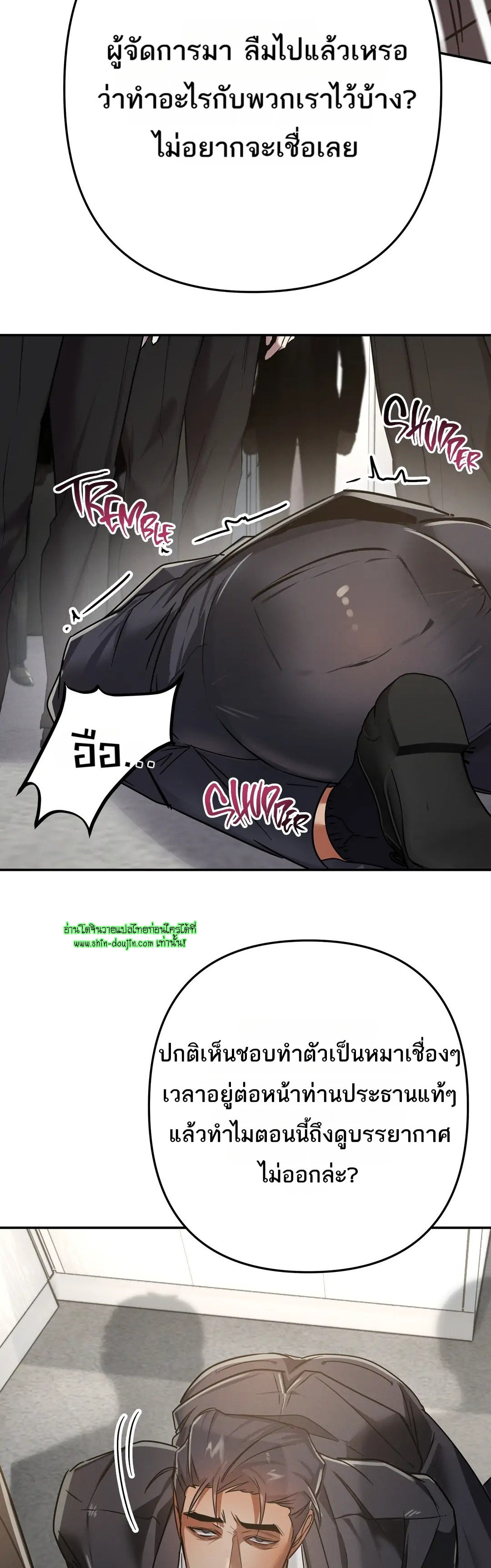 Hard Working Boss EP 8